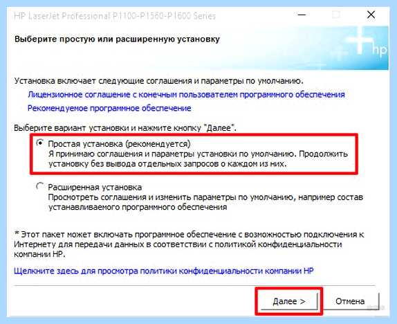 Hp печать по wifi (печать, wifi, Wi-Fi Direct, начнет мигать) Hp печать по wifi
