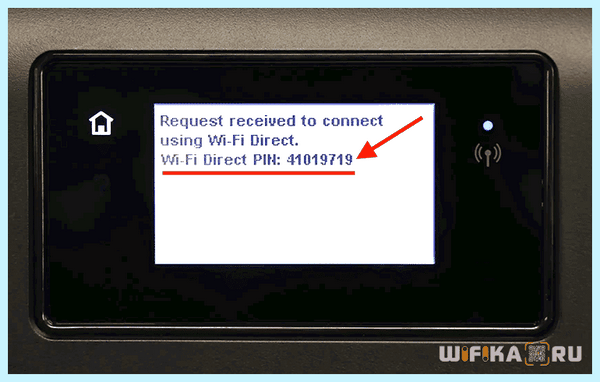 Hp печать по wifi (печать, wifi, Wi-Fi Direct, начнет мигать) Hp печать по wifi