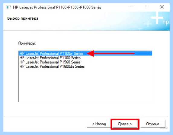 Hp печать по wifi (печать, wifi, Wi-Fi Direct, начнет мигать) Hp печать по wifi