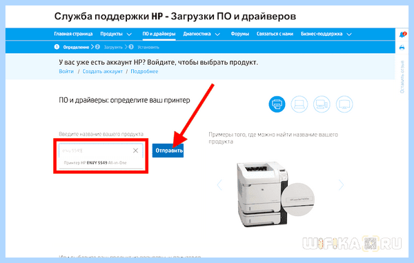 Hp печать по wifi (печать, wifi, Wi-Fi Direct, начнет мигать) Hp печать по wifi
