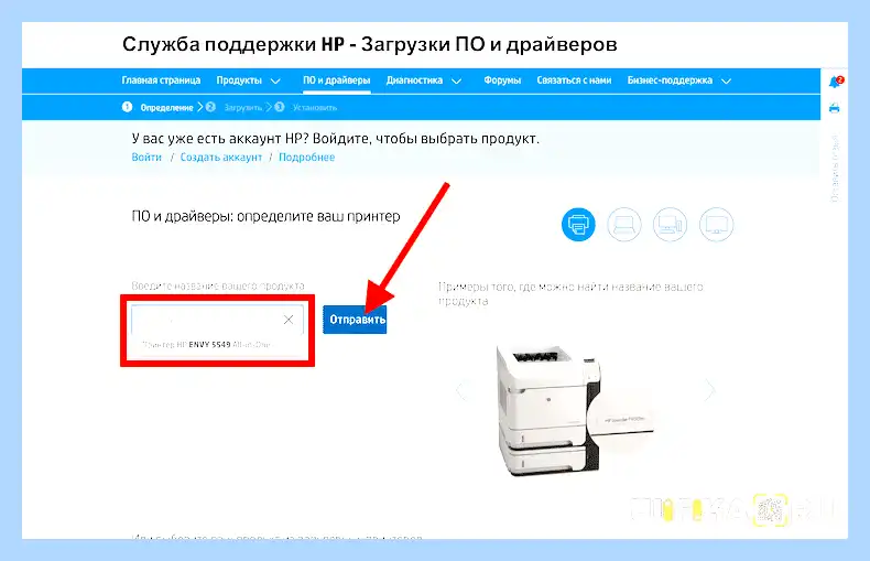Hp печать по wifi