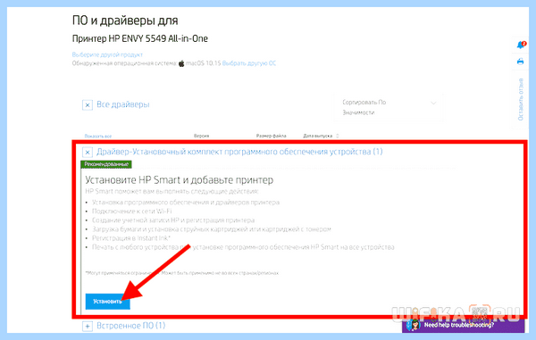 Hp печать по wifi (печать, wifi, Wi-Fi Direct, начнет мигать) Hp печать по wifi
