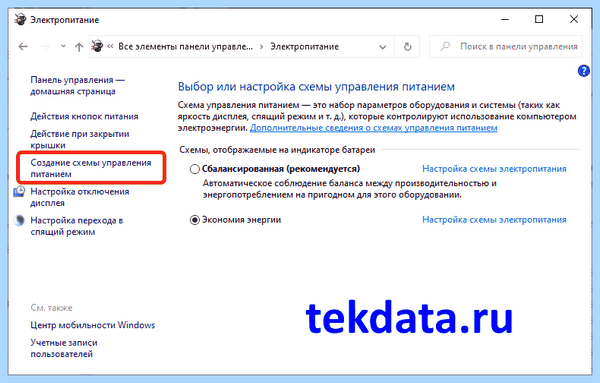 Hp шумит кулер