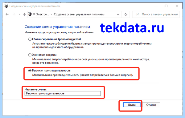 Hp шумит кулер