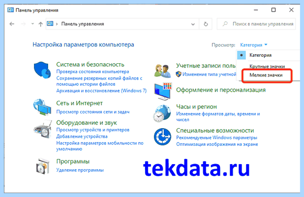Hp шумит кулер