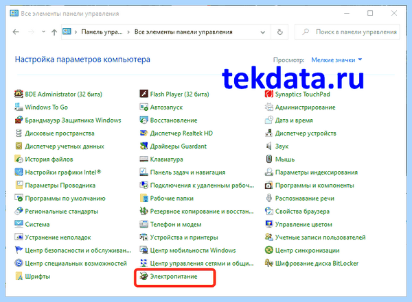 Hp шумит кулер