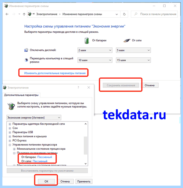 Hp шумит кулер