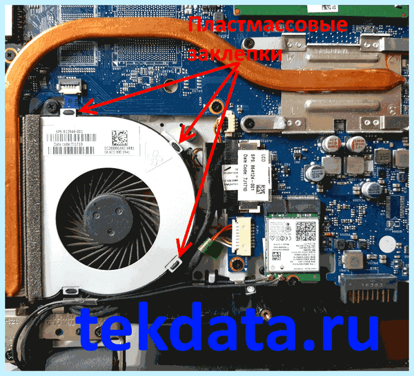 Hp шумит кулер