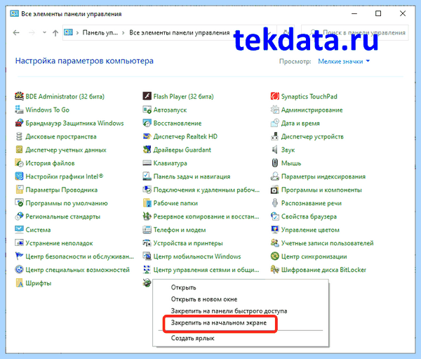 Hp шумит кулер