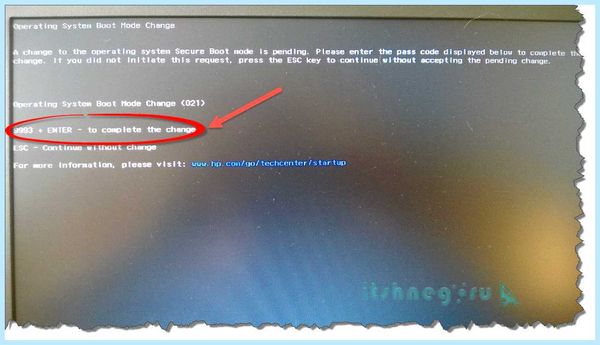 Hp установка с флешки