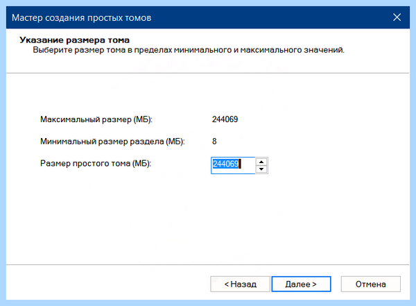 Hp установка ssd