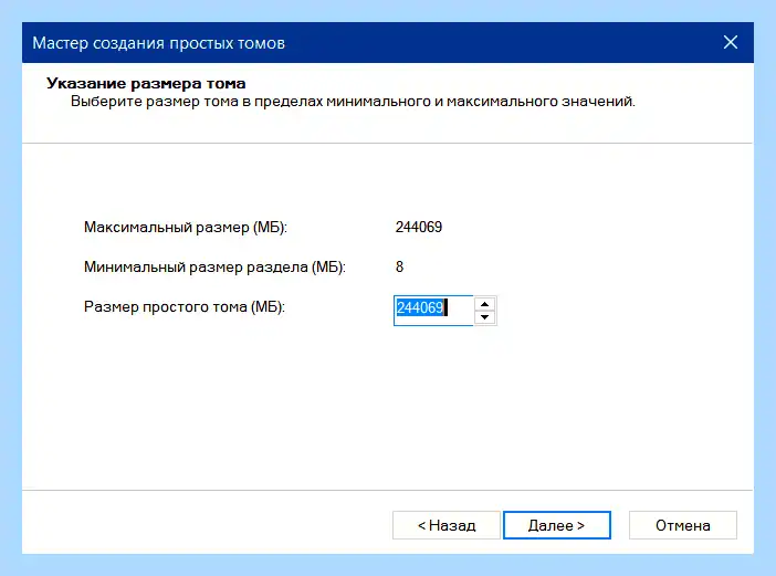 Hp установка ssd