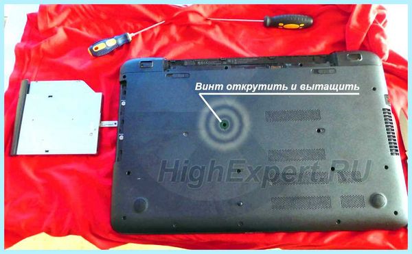 Hp установка ssd