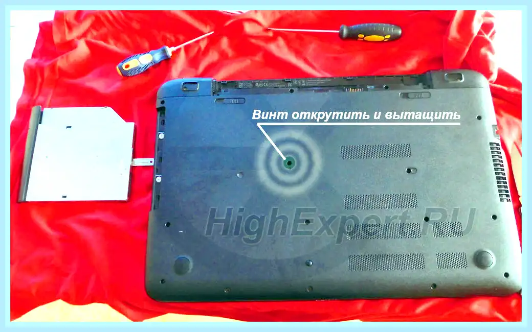 Hp установка ssd