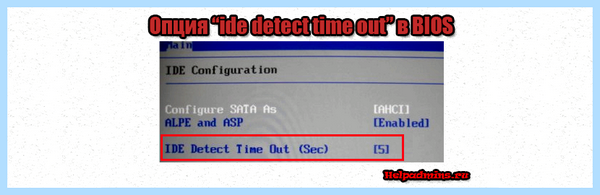 Ide detect что это