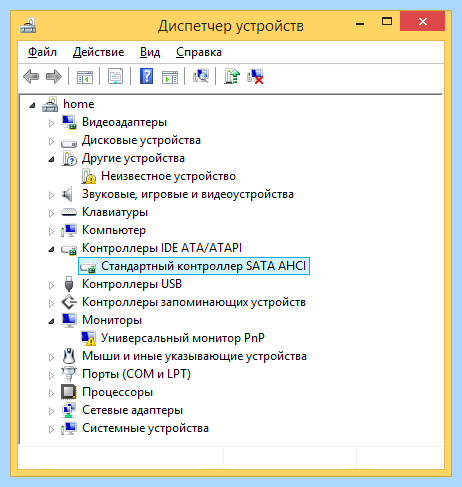 Ide to ahci (ahci, CurrentControlSet Services, SYSTEM CurrentControlSet, SYSTEM CurrentControlSet Services) Ide to ahci