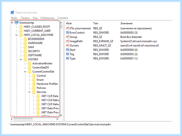 Ide to ahci (ahci, CurrentControlSet Services, SYSTEM CurrentControlSet, SYSTEM CurrentControlSet Services) Ide to ahci