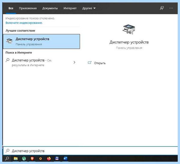 Ide to ahci (ahci, CurrentControlSet Services, SYSTEM CurrentControlSet, SYSTEM CurrentControlSet Services) Ide to ahci