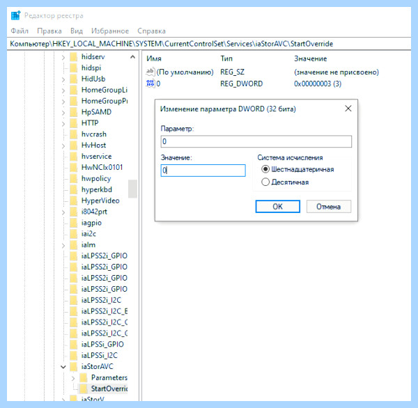 Ide to ahci (ahci, CurrentControlSet Services, SYSTEM CurrentControlSet, SYSTEM CurrentControlSet Services) Ide to ahci