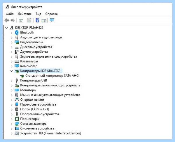 Ide to ahci (ahci, CurrentControlSet Services, SYSTEM CurrentControlSet, SYSTEM CurrentControlSet Services) Ide to ahci
