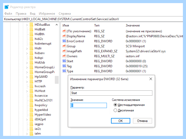 Ide to ahci (ahci, CurrentControlSet Services, SYSTEM CurrentControlSet, SYSTEM CurrentControlSet Services) Ide to ahci