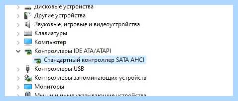 Ide to ahci (ahci, CurrentControlSet Services, SYSTEM CurrentControlSet, SYSTEM CurrentControlSet Services) Ide to ahci