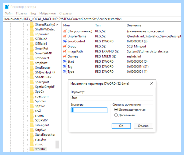 Ide to ahci (ahci, CurrentControlSet Services, SYSTEM CurrentControlSet, SYSTEM CurrentControlSet Services) Ide to ahci