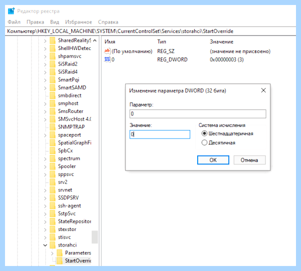 Ide to ahci (ahci, CurrentControlSet Services, SYSTEM CurrentControlSet, SYSTEM CurrentControlSet Services) Ide to ahci