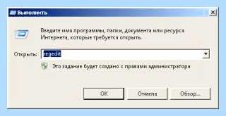 Ide в ahci