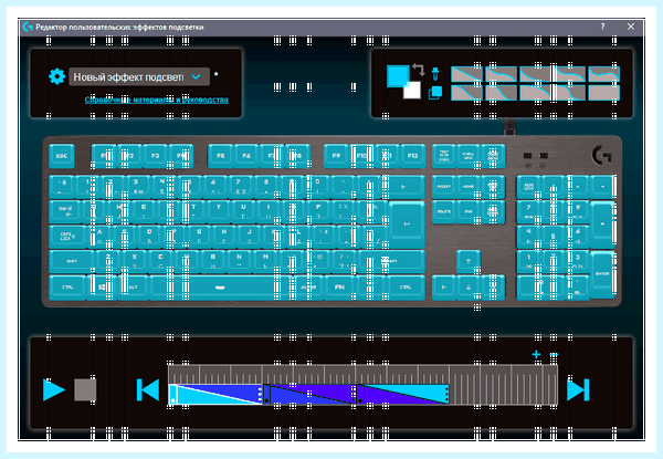 Ideapad gaming 3 подсветка клавиатуры