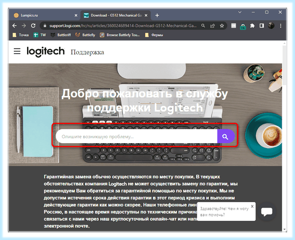 Ideapad gaming 3 подсветка клавиатуры (ideapad, gaming, подсветка, клавиатура, товарные знаки, Lenovo IdeaPad) Ideapad gaming 3 подсветка клавиатуры