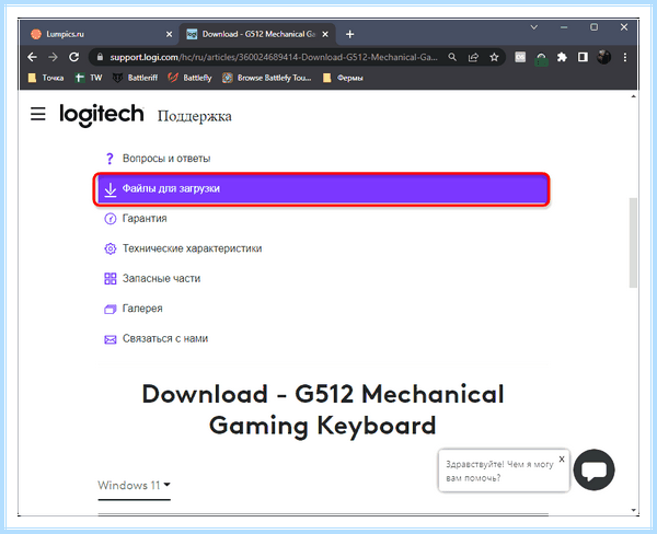 Ideapad gaming 3 подсветка клавиатуры (ideapad, gaming, подсветка, клавиатура, товарные знаки, Lenovo IdeaPad) Ideapad gaming 3 подсветка клавиатуры
