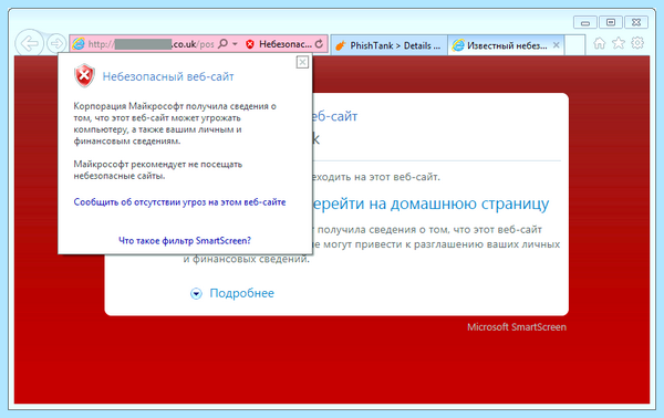 Ie 11 для windows 7
