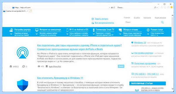 Ie 11 для windows