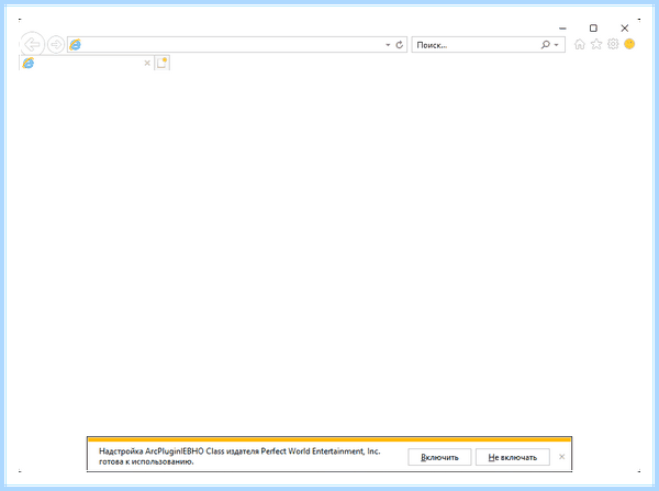 Ie 11 для windows (длить, windows, Internet Explorer, Microsoft Edge) Ie 11 для windows