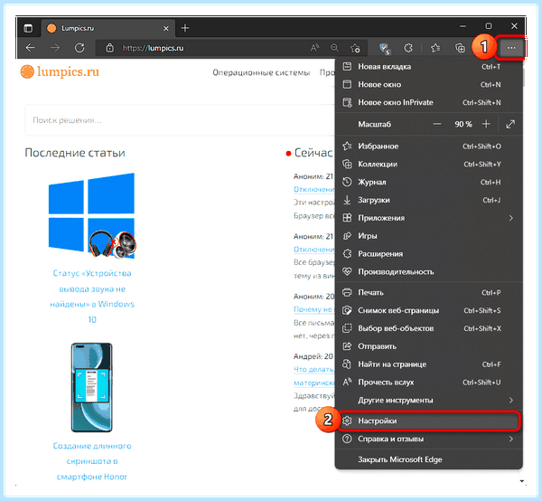Ie 11 для windows