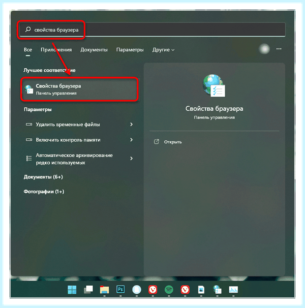 Ie 11 для windows (длить, windows, Internet Explorer, Microsoft Edge) Ie 11 для windows