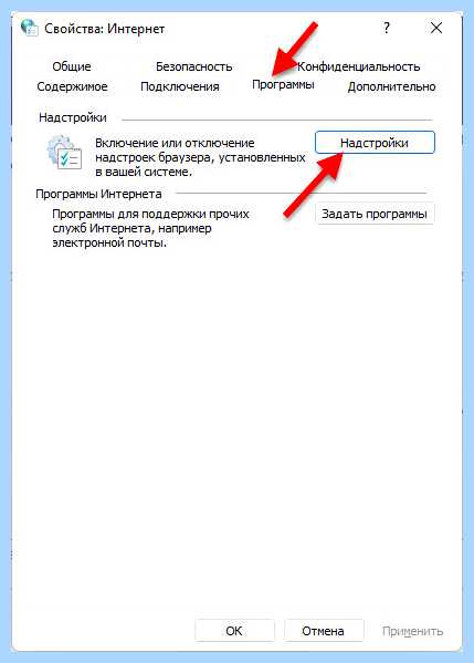 Ie 11 для windows (длить, windows, Internet Explorer, Microsoft Edge) Ie 11 для windows