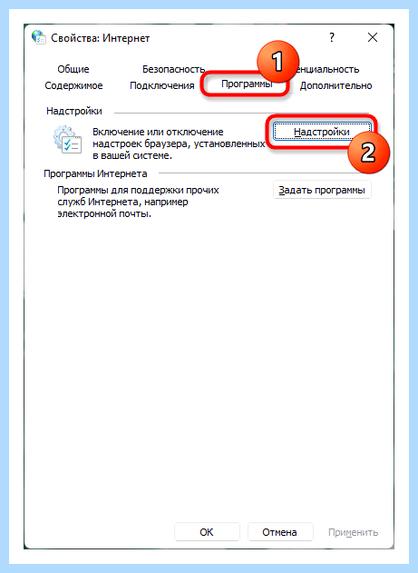 Ie 11 для windows (длить, windows, Internet Explorer, Microsoft Edge) Ie 11 для windows