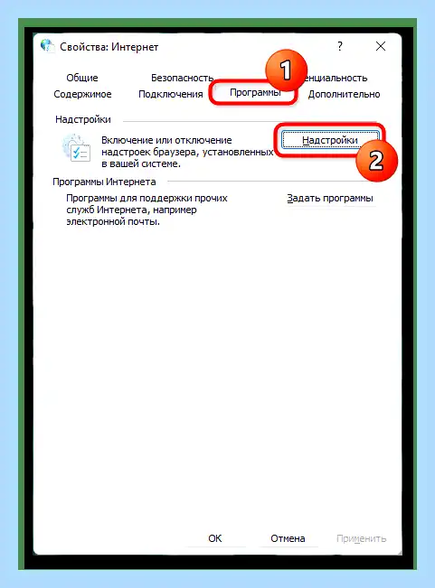Ie 11 для windows (длить, windows, Internet Explorer, Microsoft Edge) Ie 11 для windows