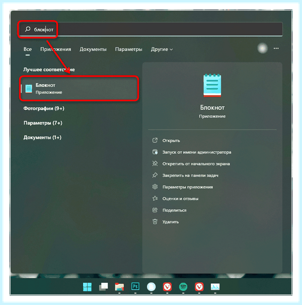 Ie 11 для windows (длить, windows, Internet Explorer, Microsoft Edge) Ie 11 для windows