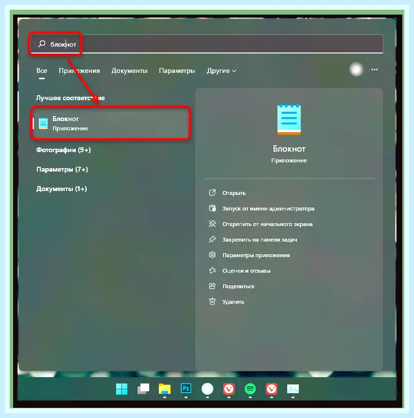 Ie 11 для windows (длить, windows, Internet Explorer, Microsoft Edge) Ie 11 для windows