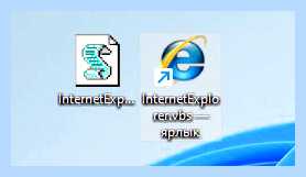 Ie 11 для windows