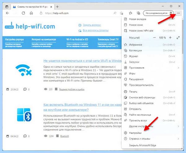 Ie 11 для windows (длить, windows, Internet Explorer, Microsoft Edge) Ie 11 для windows