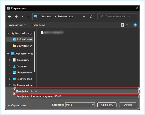 Ie 11 для windows (длить, windows, Internet Explorer, Microsoft Edge) Ie 11 для windows