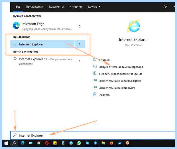 Ie 11 for windows 10 (windows, Internet Explorer, Microsoft Edge, Explorer Windows, Internet Explorer Windows) Ie 11 for windows 10