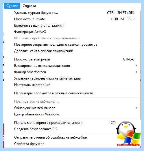 Ie 11 win 10