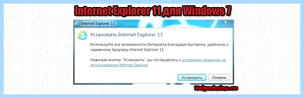 Ie 11 x32