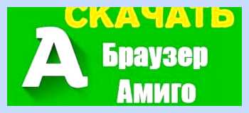 Ie для win 10