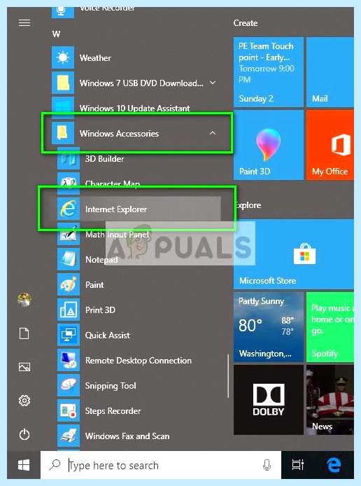 Ie в windows 10 (windows, Internet Explorer, 2023 года, Microsoft Edge) Ie в windows 10